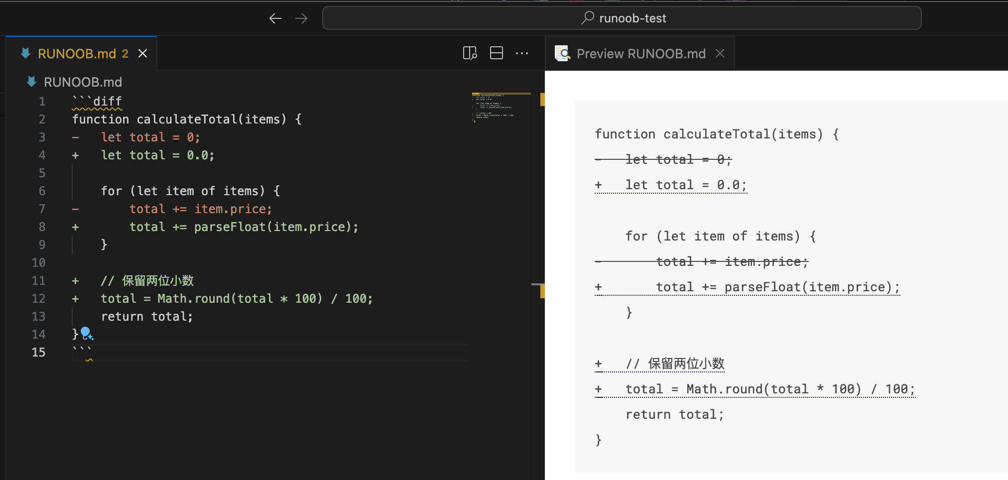 VS Code 代码差异对比 image
